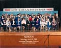 Keiro-Kai/ Senior’s Day. Japanese Cultural Centre, Saturday, April 23, 1988.